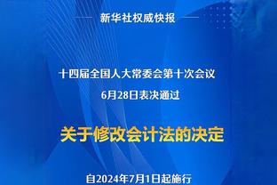 ?阿尔斯兰33+11 王俊杰14分 高登33+15 宁波送四川14连败